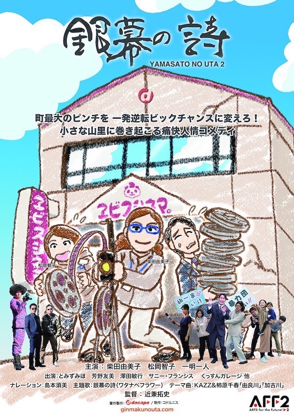 image_gin