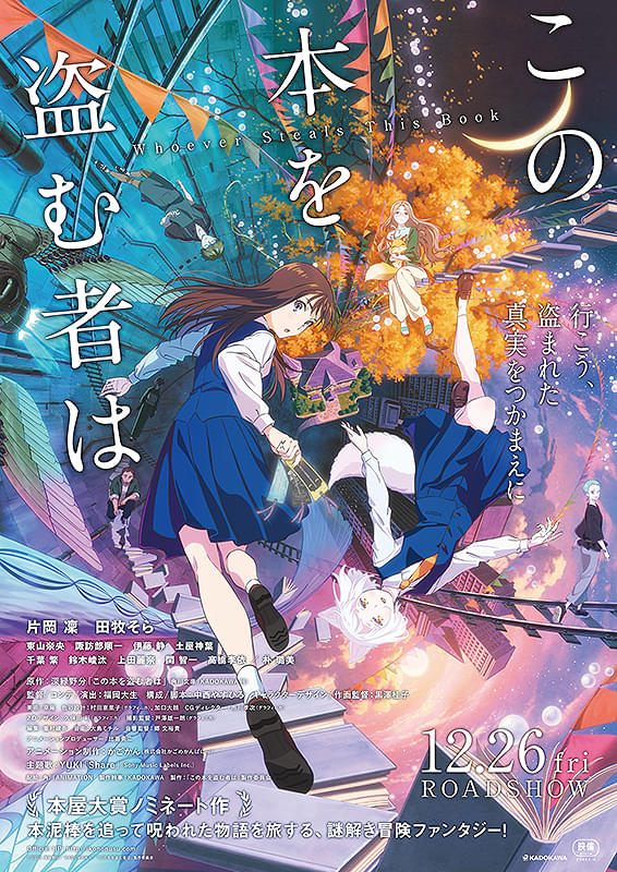 この本